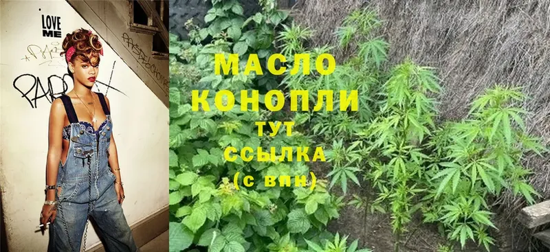 Дистиллят ТГК THC oil  hydra как войти  Борзя  купить наркотики сайты 